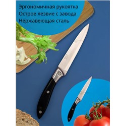 Нож кухонный 83428