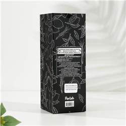 Диффузор ароматический BLACK AROMA HOME "Душистый лемонграсс", 100 мл