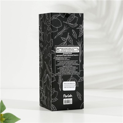 Диффузор ароматический BLACK AROMA HOME "Душистый лемонграсс", 100 мл