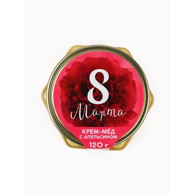 Мёд кремовый с апельсином «8 Марта», 120 г