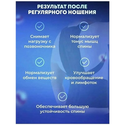 Корсет #23339500