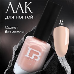 INBEAU Лак для ногтей нюдовый тон 17 11 мл