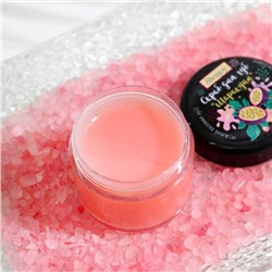 УЦЕНКА Скраб для губ «Маракуйя», 20 г