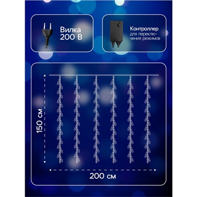 Гирлянда «Водопад» 2×1.5 м, IP44, тёмная нить, 400 LED, свечение бело-синее, 8 режимов, 220 В