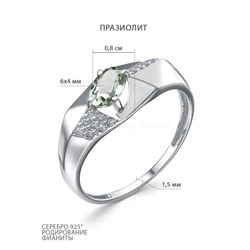 Серьги из серебра с празиолитом и фианитами родированные 2-3856-001