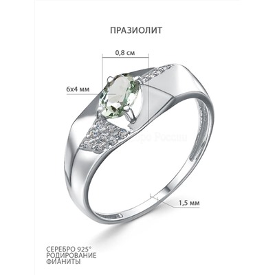 Серьги из серебра с празиолитом и фианитами родированные 2-3856-001