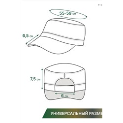 Бейсболка GLX-103 НАТАЛИ, 1019510