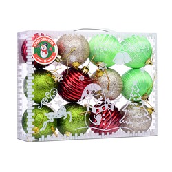 Набор новогодних шаров "Сияние"