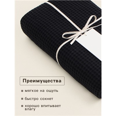 Полотенце вафельное SL HOME: Linen «Дарк Маре», 40×70 см, чёрное