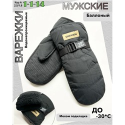 Варежки #23083421