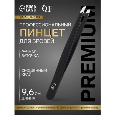 Пинцет для бровей профессиональный, скошенный, широкий, 9.6 см, чёрный