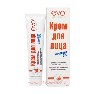EVO Крем для лица с мочевиной 5% для всех типов кожи с признаками сухости 46 мл
