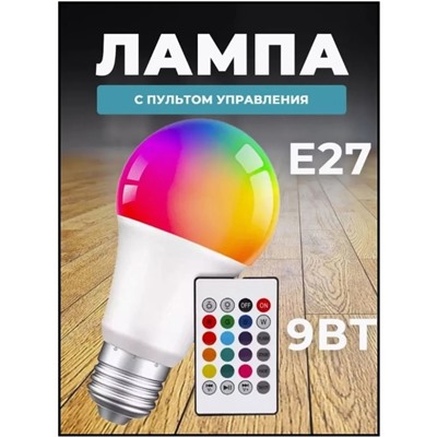 Артикул #22978777