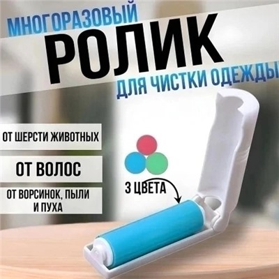 Артикул #23338105