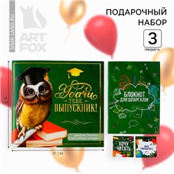 Подарочный набор, блокнот A6, 16 л., магнитные закладки 2 шт. «Удачи тебе, выпускник»