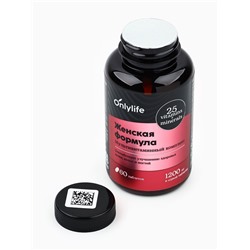 Витамины женские, укрепление иммунитета, мультивитамины, 60 таблеток