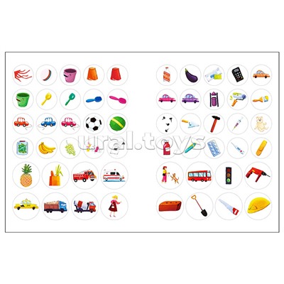 Наклейки для малышей. Мой город