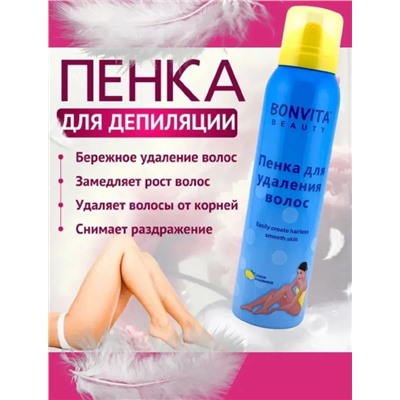 Пенка #22939531