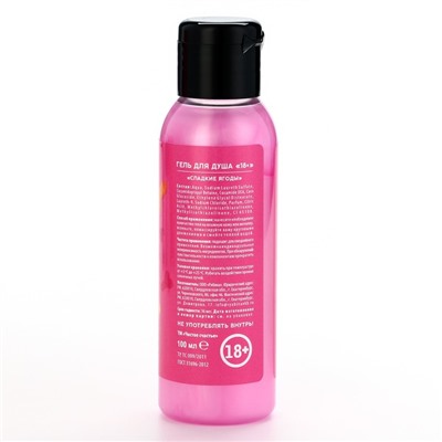 Подарочный набор косметики «Очень плохой девочке», гель для душа 100 мл и бомбочки для ванны 3×40 г, 18+, ЧИСТОЕ СЧАСТЬЕ