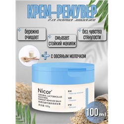 Крем для снятия макияжа Nicor 100г