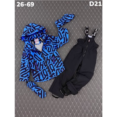 Костюм D21 синий