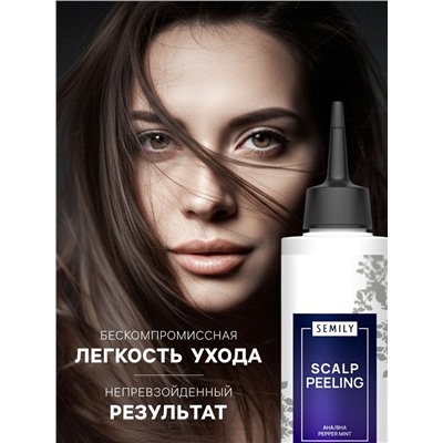 Пилинг для кожи головы Semily, 150 мл