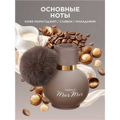 Парфюмерная вода для женщин Mur Mur Moka