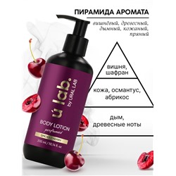 Крем для тела Парфюмированный Cherry Smoke, 300 мл, ULAB