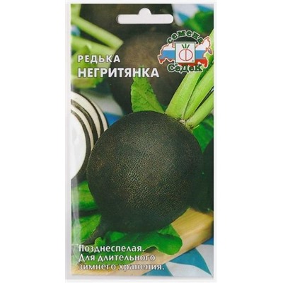Редька Негритянка (Код: 72051)
