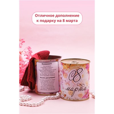 Носки стандарт в банке GL759 С 8 марта НАТАЛИ, 978319
