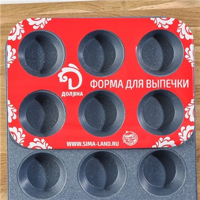 Форма для выпечки Доляна «Мрамор», 35×27 см, 12 ячеек, антипригарное покрытие, серая