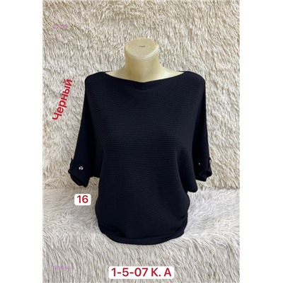 Свитер 1984566-3