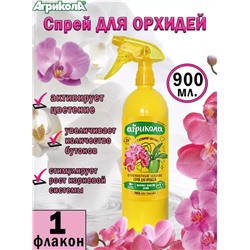 Агрикола спрей д/Орхидей 900мл