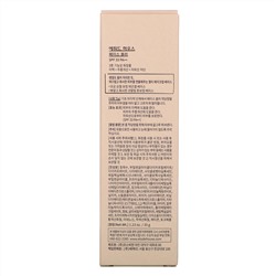 Etude House, Face Blur, Smoothing, SPF 33 PA++, 1.23 oz (35 g)