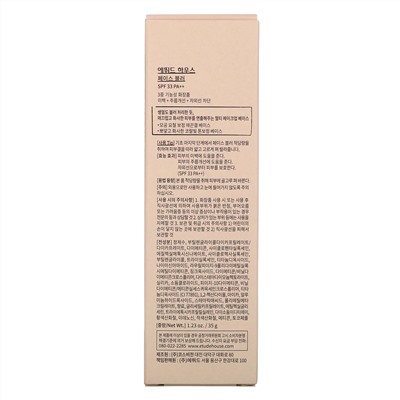 Etude House, Face Blur, Smoothing, SPF 33 PA++, 1.23 oz (35 g)