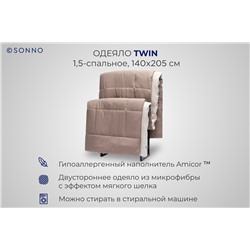 Гипоаллергенное одеяло SONNO TWIN