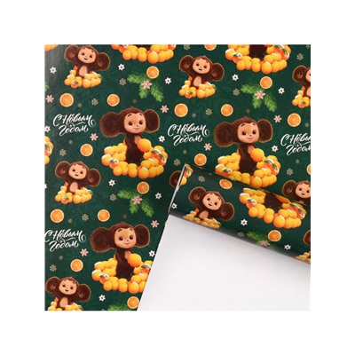 Бумага упаковочная «Новый год» 70×100 см, Чебурашка