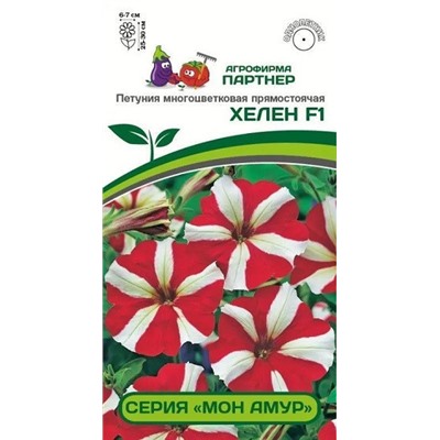 3358P Петуния серия "Мон Амур" ХЕЛЕН F1 /многоцветковая прямостоячая 5 шт