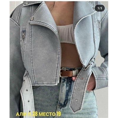 Куртка #23067069