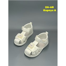 Босоножки #23308471