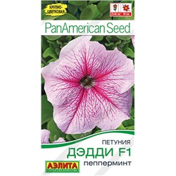 1738A Петуния Дэдди F1 пепперминт 7 шт
