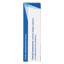 Минеральный дезодорант, гипоаллергенный, 5 г