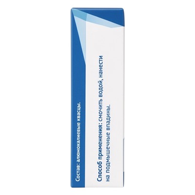 Минеральный дезодорант, гипоаллергенный, 5 г