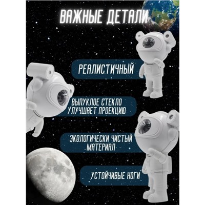 Галактический проектор звездного неба, астронавт, Ночной светильник, светодиодная лампа, декор для домашней комнаты, декоративные светильники для спальни