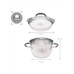 Merali Кастрюля МТ-20