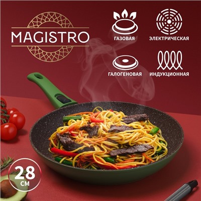 Сковорода Magistro Avocado, d=28 см, кованый алюминий, съёмная ручка soft-touch, антипригарное покрытие, индукция, зелёная