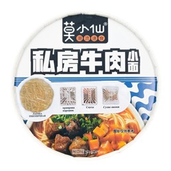 Лапша б/п со вкусом говядины по-домашнему Mo Xiao Xian, Китай, 83 г Акция
