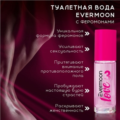 Туалетная вода с феромонами, женская, Evermoon №3, 30 мл