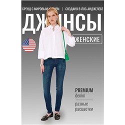 Джинсы SEVEN7ORIGINAL, 1093060