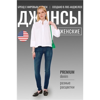Джинсы SEVEN7ORIGINAL, 1093060